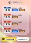 삼성바로튼튼한의원