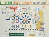 우리부동산 공인중개사사무소