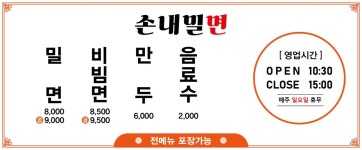 손내밀면