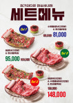 청기와타운 잠실새내점