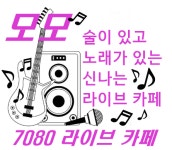 모모