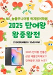 능률주니어랩 옥계영어학원
