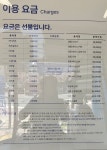 크린토피아 대구역힐스테이트점