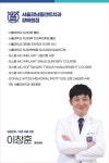 서울강남플란트치과의원