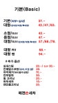 메젠손세차