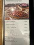북창동순두부 선릉2호점