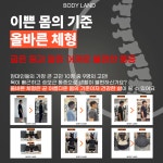 바디랜드 PT헬스 동탄기산점