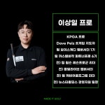 메이드잇골프아카데미