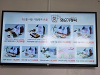화순기정떡