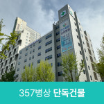 안산중앙요양병원