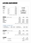 이철헤어커커 안성이마트점