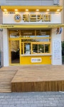 쿼드커피 청주율량주공점