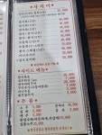나리스시