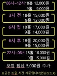 골프존 메가골프스크린