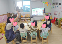 해밀어린이집