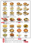 육전국밥 종각역점