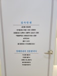 장쾌한내과의원