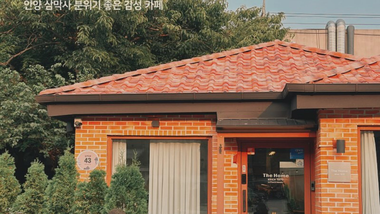 더홈