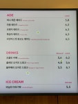투썸플레이스 가양역점