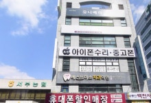 유니베라 청사대리점