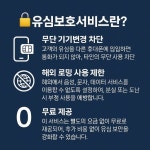 SK텔레콤 서울대리점 신림역직영점