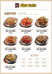 훌랄라참숯바베큐치킨 경주 안강1점
