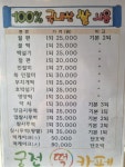 궁전떡집