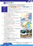 하나투어 탑항공여행사