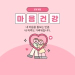 온빛병원