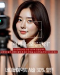 온스킨라운지 안양범계점
