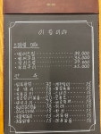 이집이야