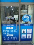 알파크린 세탁 수선