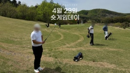 준골프아카데미 하남미사
