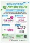 이효진여성의원 강남본점