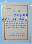 한우리독서토론논술 부평청천논술교습소