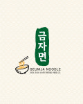 금자면