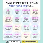 다비코이비인후과의원