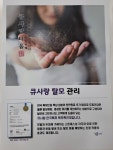 큐사랑 일산호수공원점