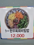봉화산설렁탕 혁신점