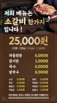 신촌서서갈비 수유본점