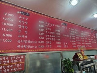 한중관