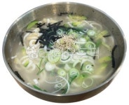 산마루식당