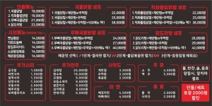 오도닭발