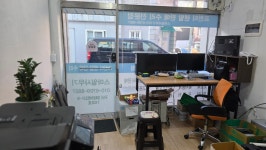 스마일사무기