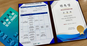 능률주니어랩 옥계영어학원