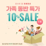 참손길지압마사지힐링센터 강남점