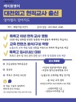 케이원영어