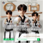 퍼스트부부태권도