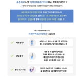 미래마취통증의학과의원
