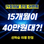 마인드휘트니스 대구도남점